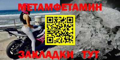 соль ск Кунгур