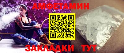 ALPHA PVP Кулебаки