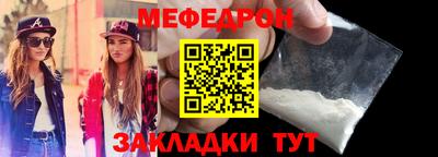 спиды Кумертау