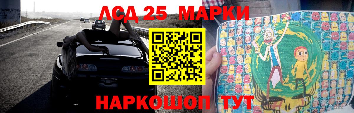 LSD-25 экстази ecstasy  Лсд 25 экстази ecstasy  Вход с VPN  Дагестанские Огни 