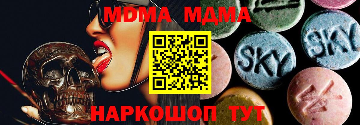 MDMA VHQ Дагестанские Огни