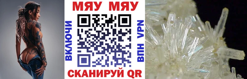 МЯУ-МЯУ 4 MMC  Дагестанские Огни 
