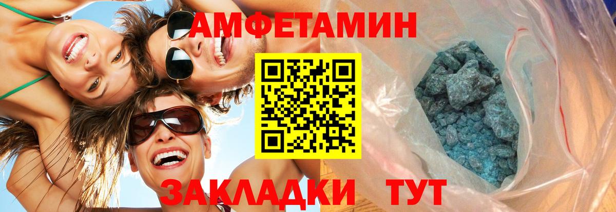 МЕТАМФЕТАМИН пудра  Вход с VPN  Дагестанские Огни 