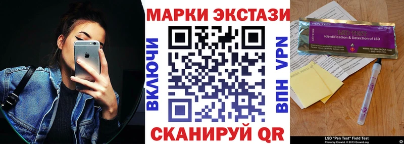Марки 25I-NBOMe 1,8мг где купить Дагестанские Огни