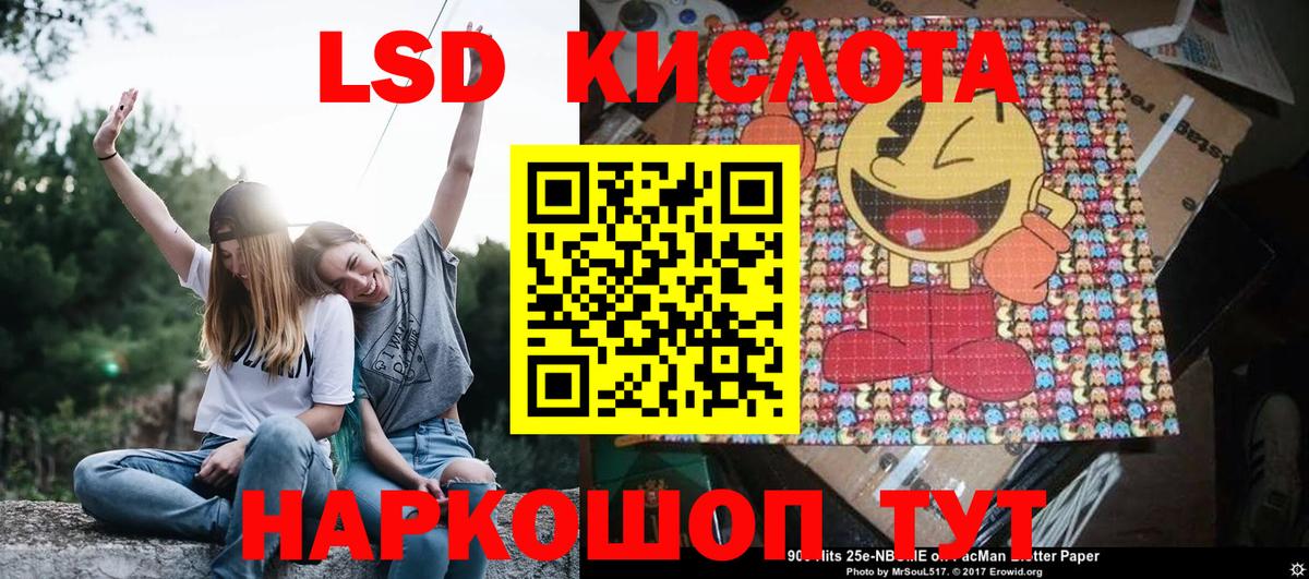 Марки 25I-NBOMe 1500мкг  Наркотические марки  Дагестанские Огни  Вход с VPN  Марки 25I-NBOMe 1500мкг 