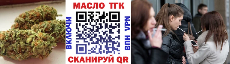 ТГК жижа  Дагестанские Огни 