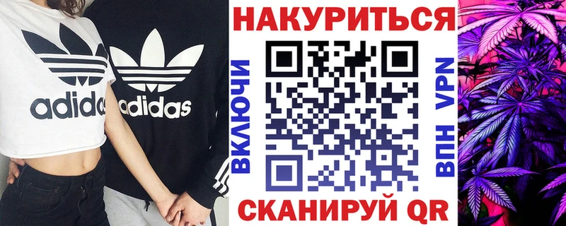 купить наркотик Дагестанские Огни Бошки марихуана MAZAR